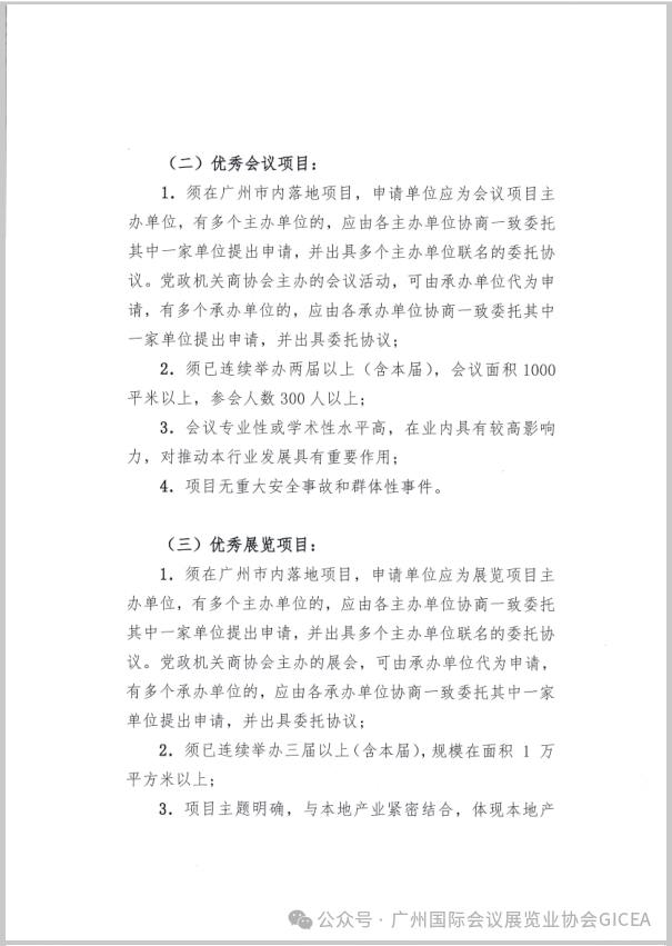 微信图片_20241126101949.png