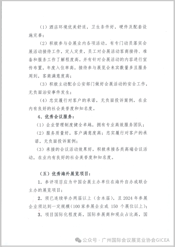 微信图片_20241126101953.png
