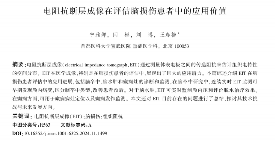 屏幕截图(1)