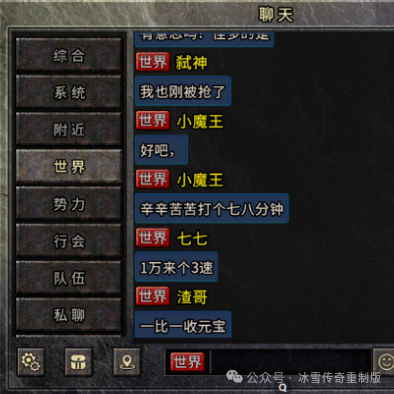 《冰雪传奇重制版》手游：新手玩法介绍与详细搬砖攻略分享