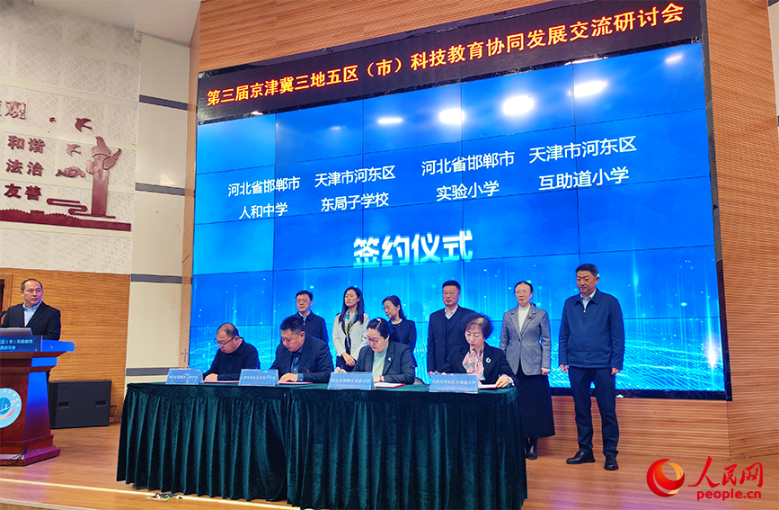 签约仪式现场。人民网记者 郭维瑾摄