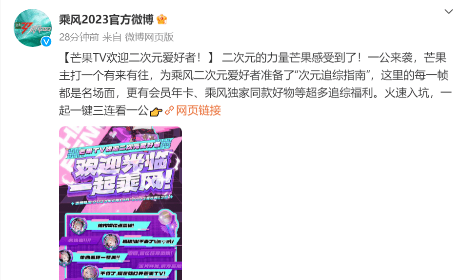 黄圣依回应浪姐争议_公主的盛宴 上海共舞台_浪姐4一公舞台