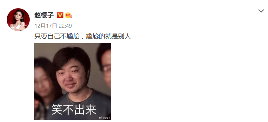 赵韩樱子图片_赵韩樱子经纪人赵超_无限超越班赵樱子