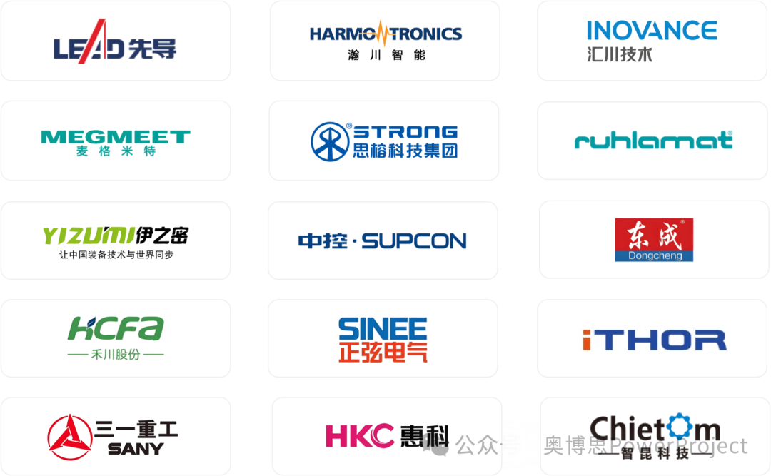 研发项目管理软件：某设备研发生产企业选择奥博思 PowerProject，赋能研发创新与效率提升(图3)