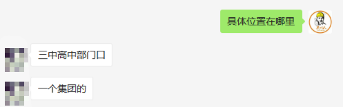 吴川中学_吴川有多少间中学_切糕多少钱一斤?