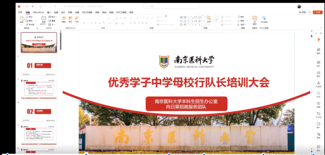 微信图片_20260109170811_827_960.png