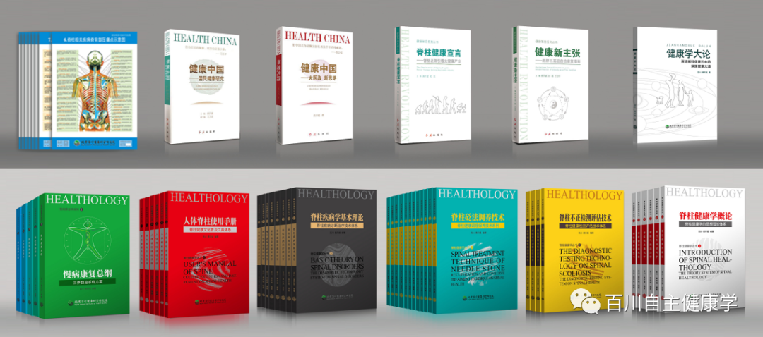 为什么心是钩脉顺应自然是自主健康之本_https://www.jmylbn.com_新闻资讯_第3张