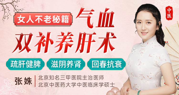 刘若英高龄产子，被曝和老公分房睡9年，如今一张“素颜生图”秒杀同龄人，惹百亿富豪狂追，她凭什么……-图33