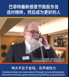 谢幕；开新仓；拐点！