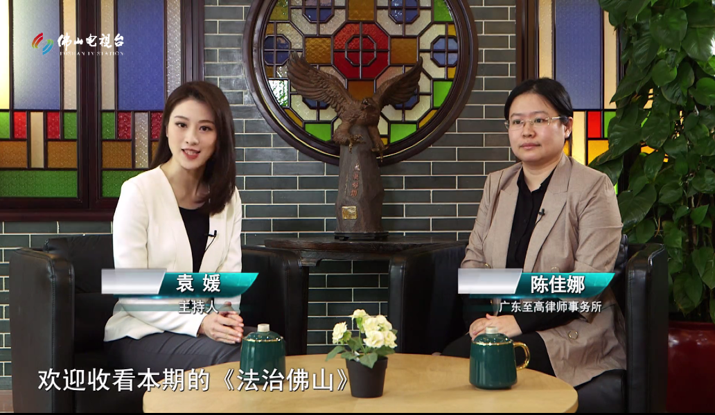 电视普法三重奏演绎佛山法治同心曲