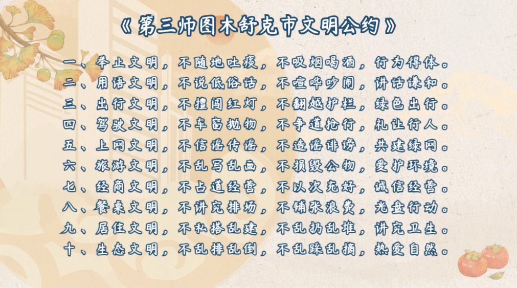 2024年06月10日 图木舒克天气