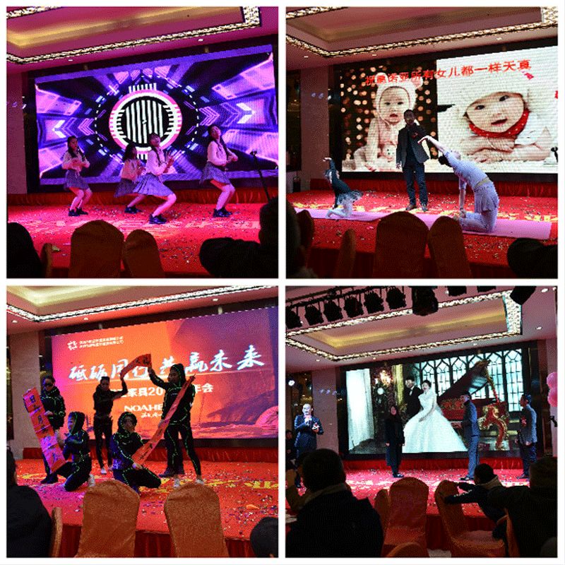 2017年会｜砥砺同行，共赢未来！