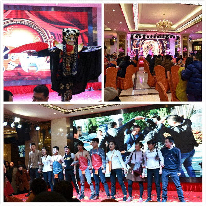 2017年会｜砥砺同行，共赢未来！