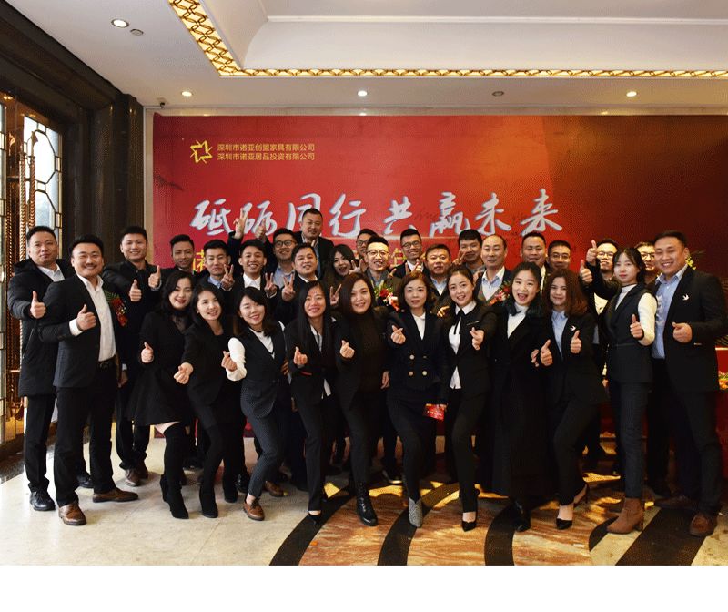 2017年会｜砥砺同行，共赢未来！