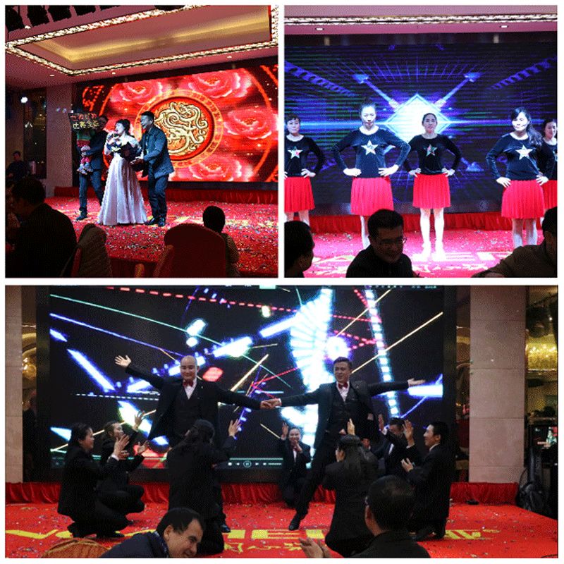 2017年会｜砥砺同行，共赢未来！