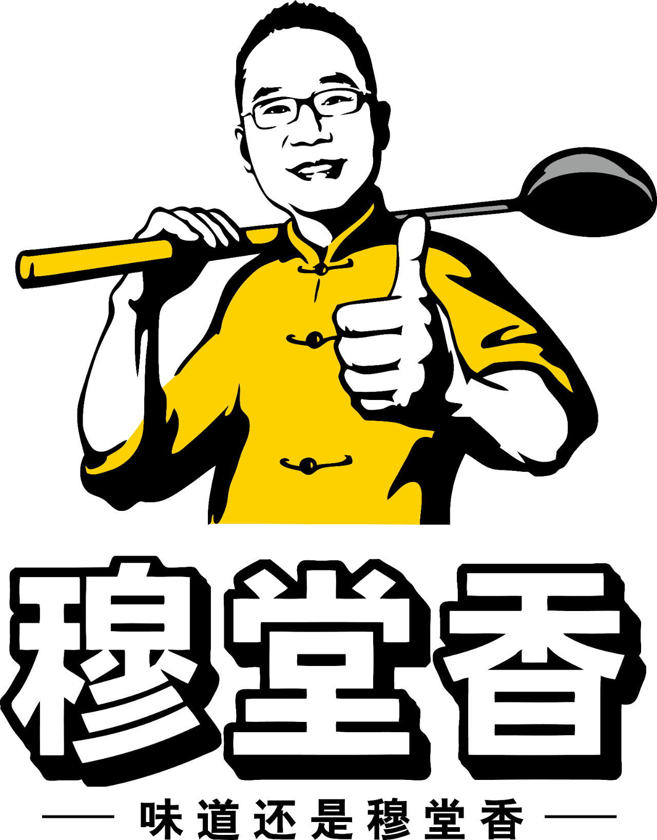 陕西穆堂香调味食品有限公司