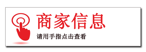 下班啦  __  房产资讯来了【2017-12-28】