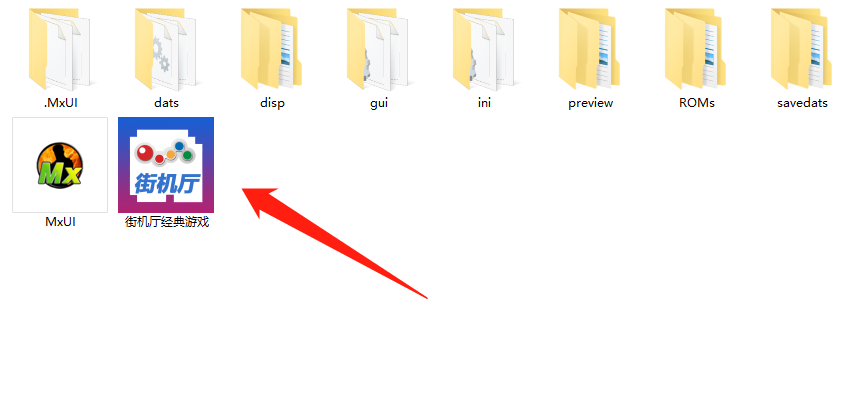 街机厅经典游戏绿化版，101款，直接安装到电脑上！