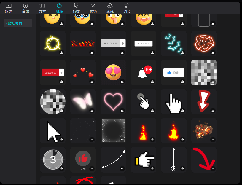 剪映国际版，剪辑视频必备神器，好用无广，素材全免费