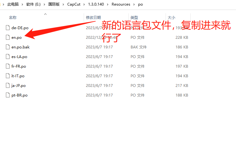 剪映国际版，剪辑视频必备神器，好用无广，素材全免费