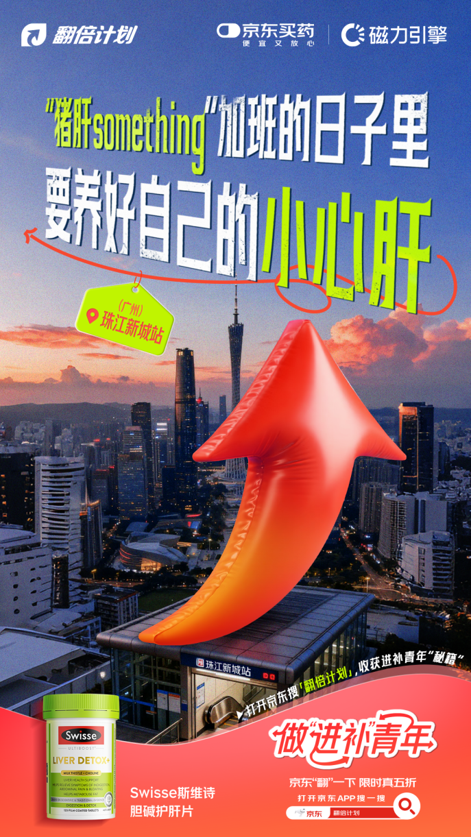 珠江新城-v1.png