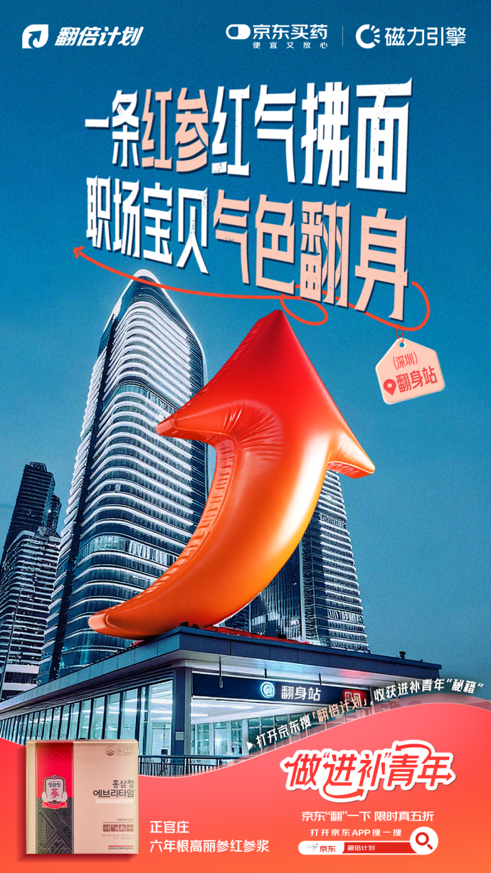 深圳翻身站-v1.png