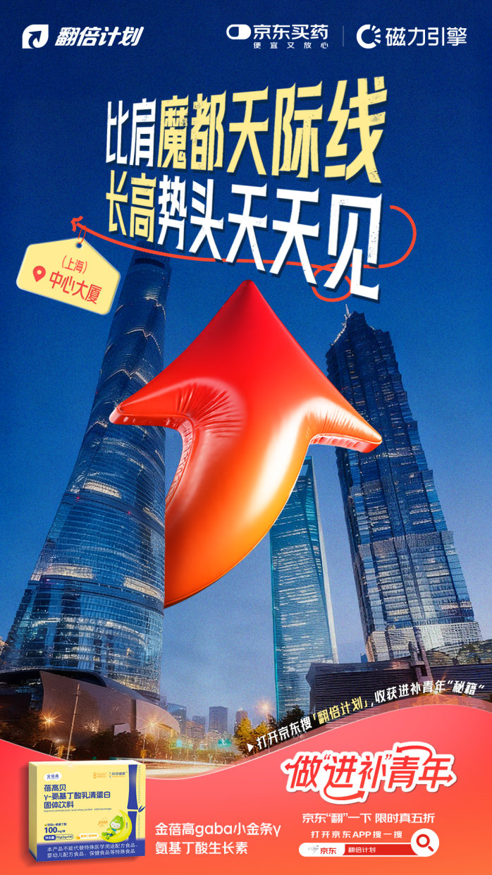 上海中心大厦-v1.png
