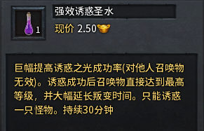 玩家攻略推荐 | 神技“诱惑之光”衍生出召唤流法师·传奇永恒