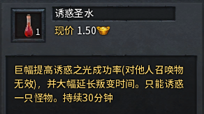 玩家攻略推荐 | 神技“诱惑之光”衍生出召唤流法师·传奇永恒