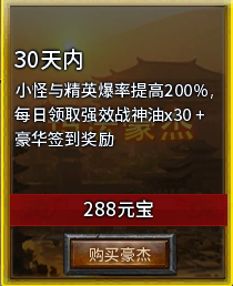 玩家攻略推荐 | 神技“诱惑之光”衍生出召唤流法师·传奇永恒