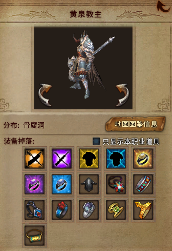 玩家攻略推荐 | 神技“诱惑之光”衍生出召唤流法师·传奇永恒