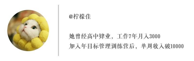 7个激励你的改变故事丨 曾迷茫到绝望 现日入过万 易仁永澄 微信公众号文章阅读 Wemp