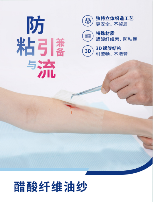 医用伤口护理膜怎么用Zhende爱护 ｜ 不同场景下的伤口该如何护理？一篇教会你！_https://www.jmylbn.com_新闻资讯_第3张