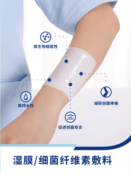 医用伤口护理膜怎么用Zhende爱护 ｜ 不同场景下的伤口该如何护理？一篇教会你！_https://www.jmylbn.com_新闻资讯_第8张