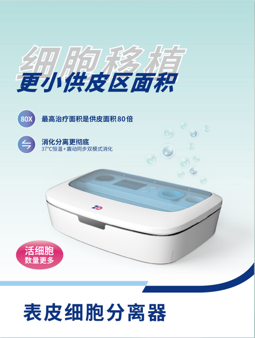 医用伤口护理膜怎么用Zhende爱护 ｜ 不同场景下的伤口该如何护理？一篇教会你！_https://www.jmylbn.com_新闻资讯_第10张