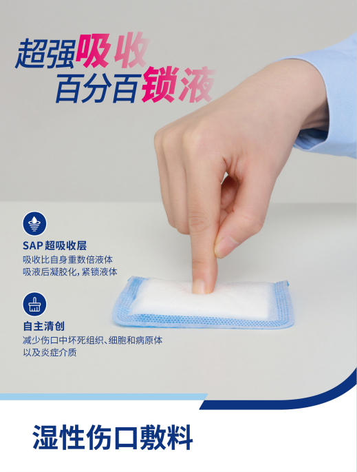 医用伤口护理膜怎么用Zhende爱护 ｜ 不同场景下的伤口该如何护理？一篇教会你！_https://www.jmylbn.com_新闻资讯_第5张