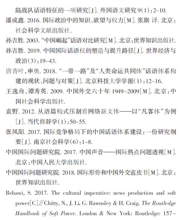 下面哪一个关于网站命名的表述是错误的_下面关于语言的结构表述不正确的是_试用期的规定表述错误是