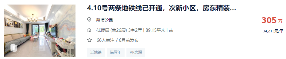 楼王指的是_楼王是什么意思_楼王的意思