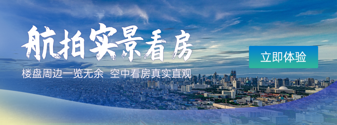 楼王是什么意思-刚交付就100+套挂牌！幸福里楼王4.5万抢跑，房东急了？