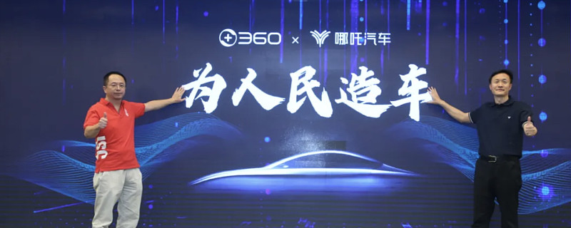 张勇不需要周鸿祎