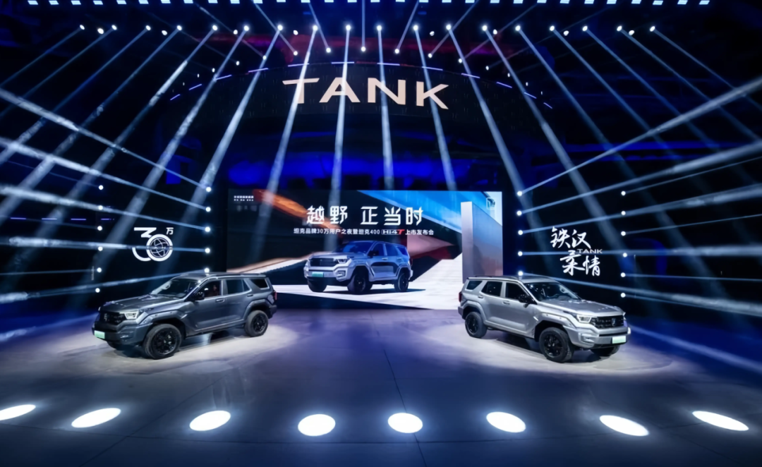 魏建军不退,长城难进-爱卡汽车爱咖号