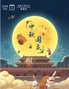 山东尚谷农业集团有限公司