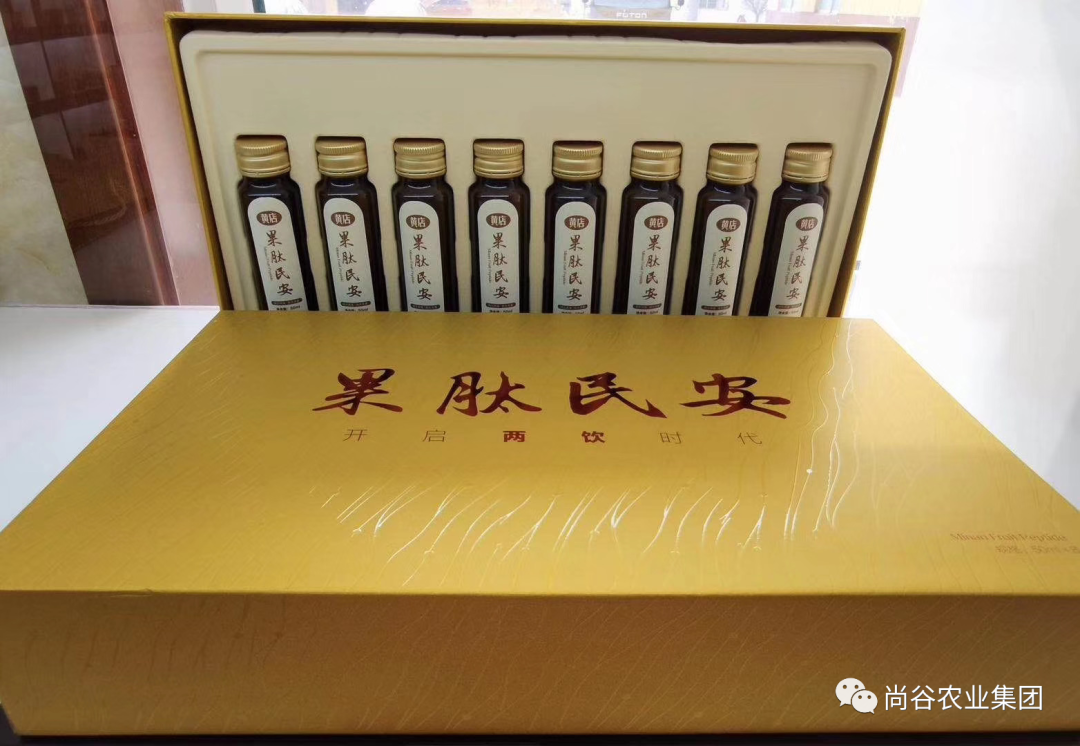 山东尚谷农业集团有限公司