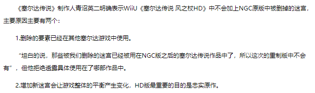 大师模式塞尔达怎么开_塞尔达大师模式_大师模式塞尔达区别