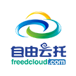 安徽自由云托网络科技有限公司