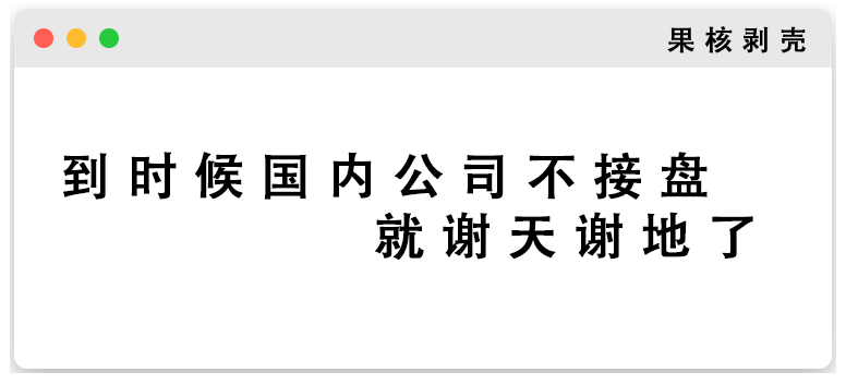 我是微软，我盖上了IE的棺材板-我是微软,我盖什么被子