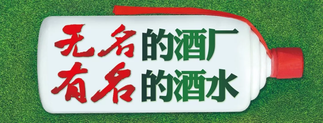 这个传统酱酒的核心细节，被某些酒厂忽略了！