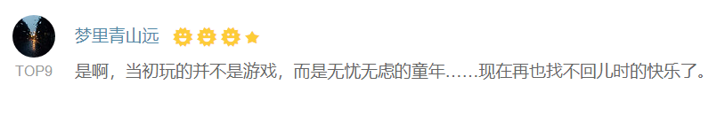 魂鬥羅、超級瑪麗、拳皇竟然有超恐怖隱藏關卡！看完我褲子都濕了... 遊戲 第24張