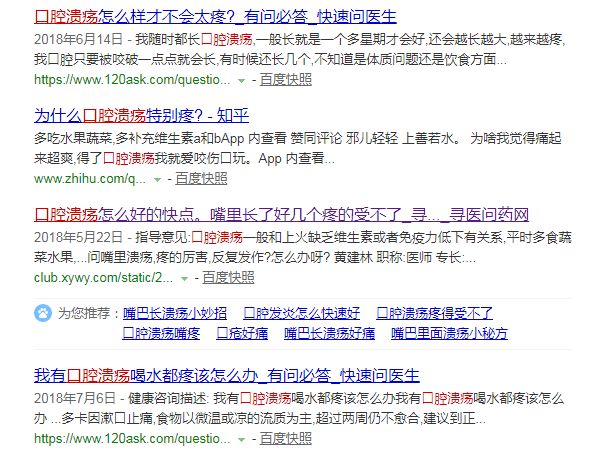 疼起來就要你命的創傷 你有幾條命夠用 果醬音樂 微文庫