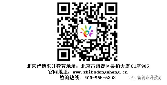 须知 | 北京新中考后,生物、地理要怎么考?附超全知识点记忆口诀! 须知 | 北京新中考后,生物、地理要怎么考?附超全知识点记忆口诀!